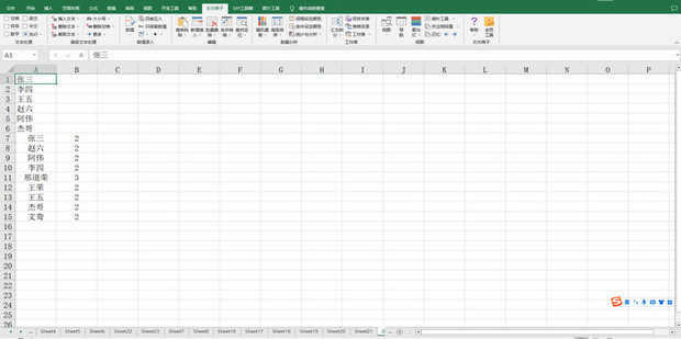 多个领域权威解读云科技对医学的影响