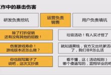 探究游戏运营细节，了解服务器架构与拓展情况-优乐评测网
