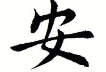 安防服务器的功率是多少？-优乐评测网