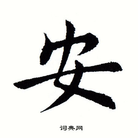 安防服务器的功率是多少