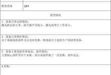 实际使用情况考量-优乐评测网