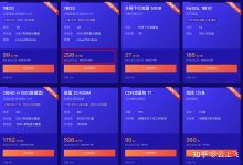 顶级服务器价格究竟几何?-优乐评测网