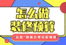 如何合理预算服务器维护费用-优乐评测网