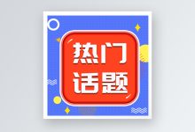 热门方案对比及其价格趋势 (热门方案和大神方案,no_ai_sug:false}],slid:174800053759623,queryid:0x7f9efacf1c6e87)-优乐评测网