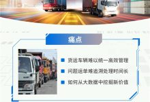 探究中交兴路云的多重角色-优乐评测网