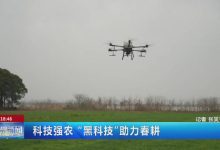 科技前沿的农业领域创新-优乐评测网