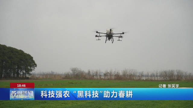 科技前沿的农业领域创新