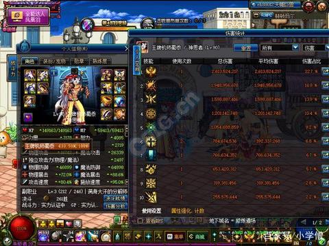 揭秘三明DNS服务器数字!快速查找掌握最新DNS查询细节