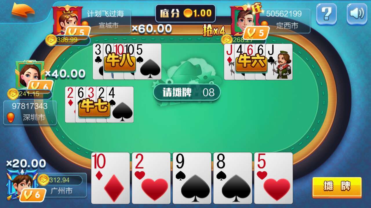 一台G级别服务器能带多少玩家