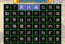 你问我答,全方位解读服务器刷新率对游戏的影响-优乐评测网