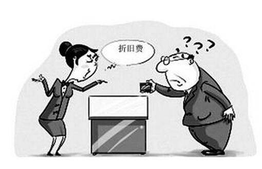 不同折旧方法的选择及应用