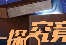 究竟有多少台服务器在运作？-优乐评测网