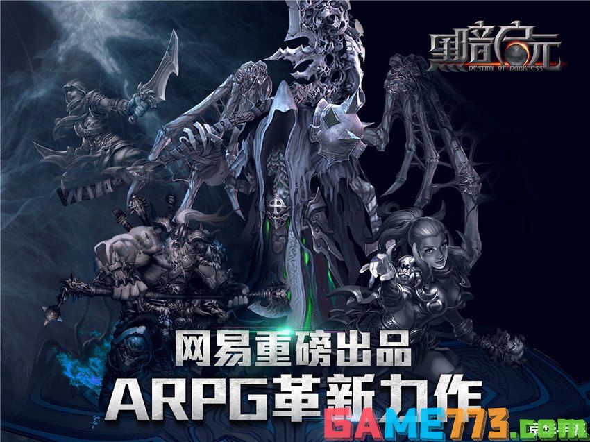 深度解析游戏服务器内存需求