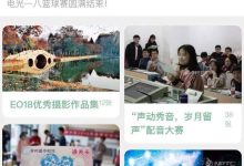 学子翘楚荟萃地-优乐评测网