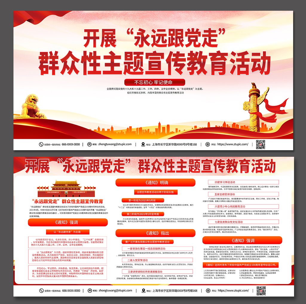 简述一次高端服务器配置的意义及其对投资回图的期待