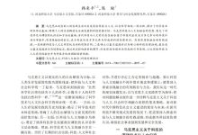 科技与人文融合的新时代探索-优乐评测网
