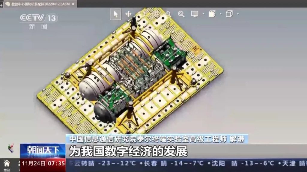 最新海底服务器价格手机展示