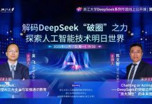 深度探索浙二医院云技术革新与应用前景-优乐评测网