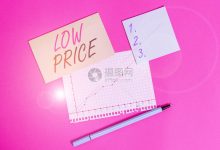 探讨价格背后可能隐藏的性价比和权益考量-优乐评测网