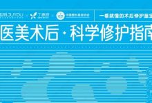 聚焦301医院云发展》-优乐评测网