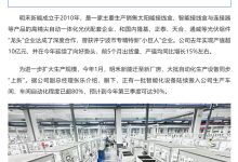 深耕能源领域,推动产业融合与创新发展-优乐评测网