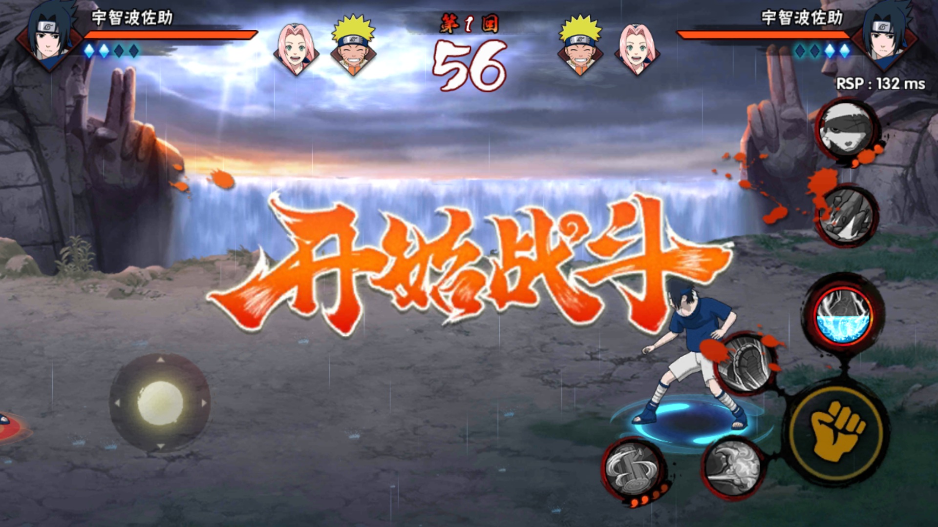 火影忍者游戏服务器人口分析