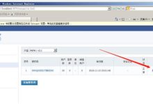 换服务器具体费用构成-优乐评测网