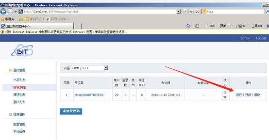 换服务器具体费用构成