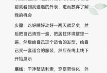 如何根据实际需求选择合适的套餐-优乐评测网