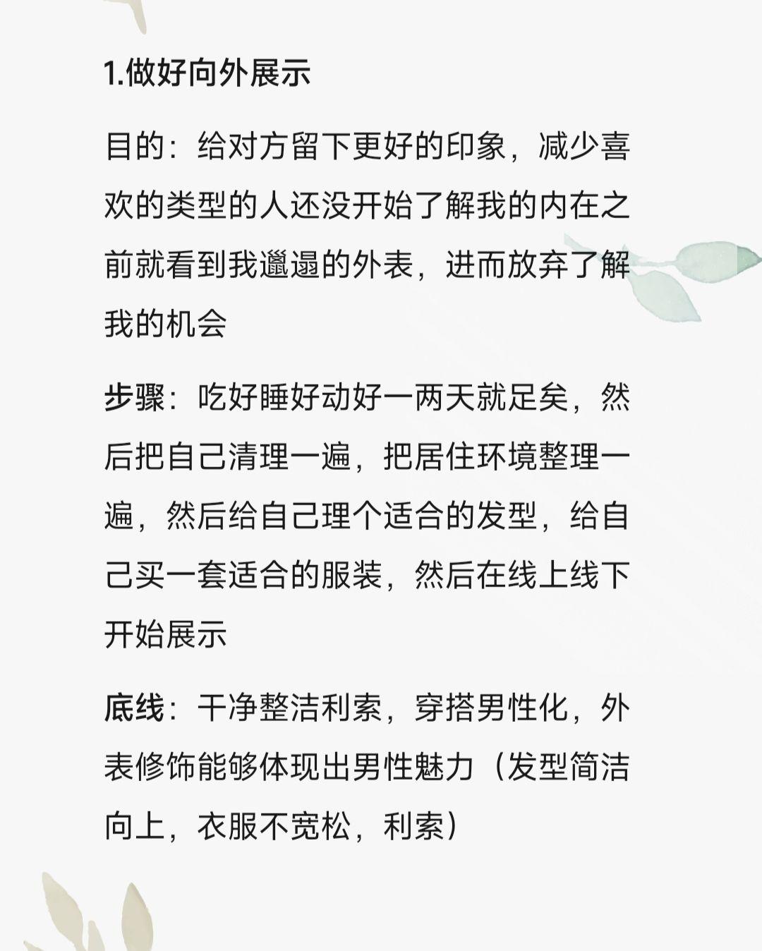 如何根据实际需求选择合适的套餐
