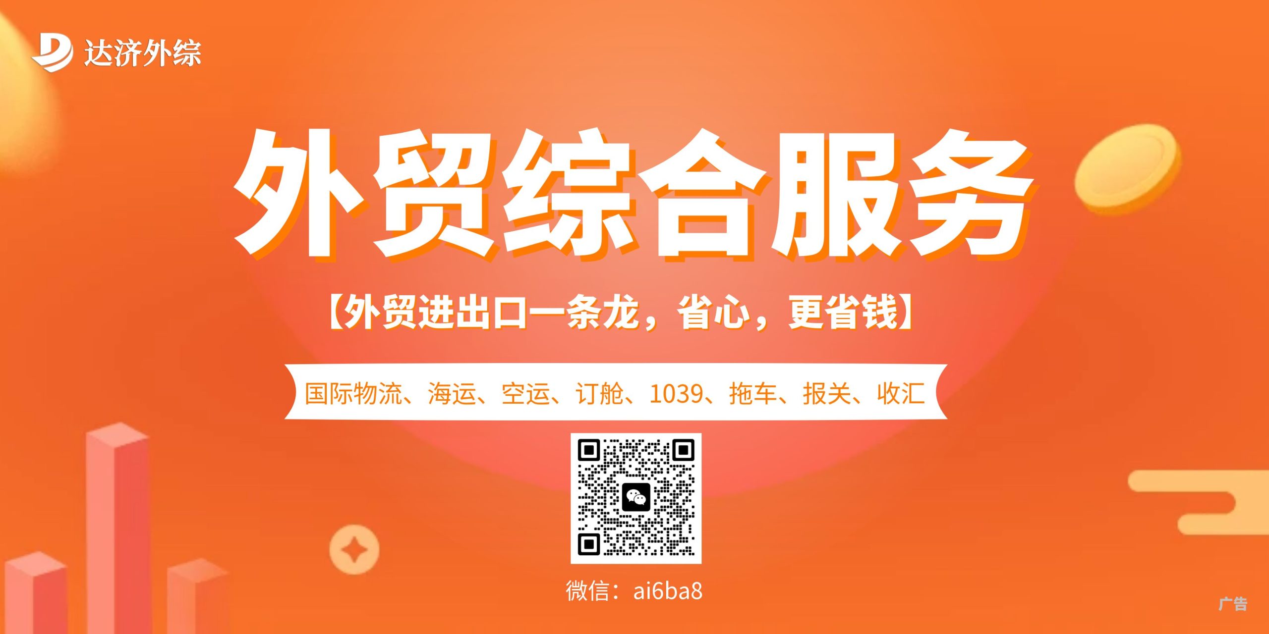 不同服务商提供的邮件服务器收费不一