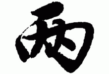 两台服务器需要多少钱？具体价格分析-优乐评测网