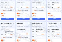 实体服务器价格解析：究竟要花多少钱购买？-优乐评测网