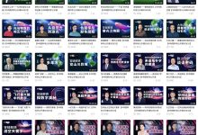 探究视频分享平台对服务器资源的需求-优乐评测网