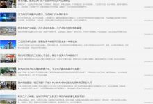 掌握最新动态,小哥了解服务器状态-优乐评测网