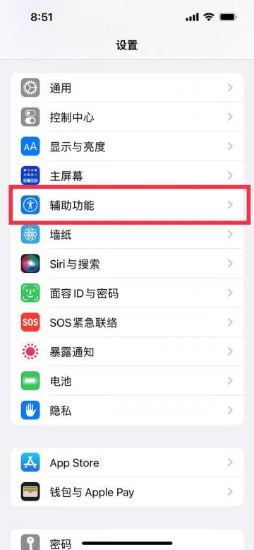 怎样的刷新率才算高