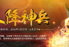 侠义道服务器数量大揭秘-优乐评测网