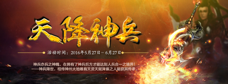 侠义道服务器数量大揭秘