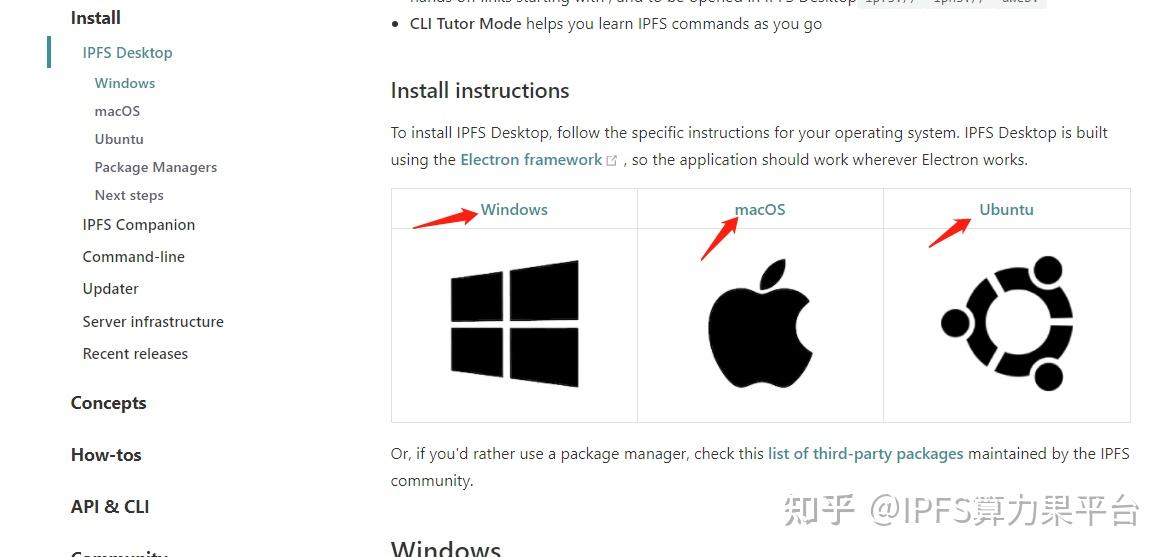 IPFS服务器价格因素多元