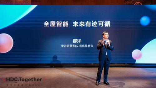 全面解析华为服务器价格走势