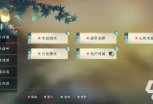 逆水寒手游服务器人数上限深度解析-优乐评测网