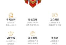 虎牙服务器号查询指南-优乐评测网