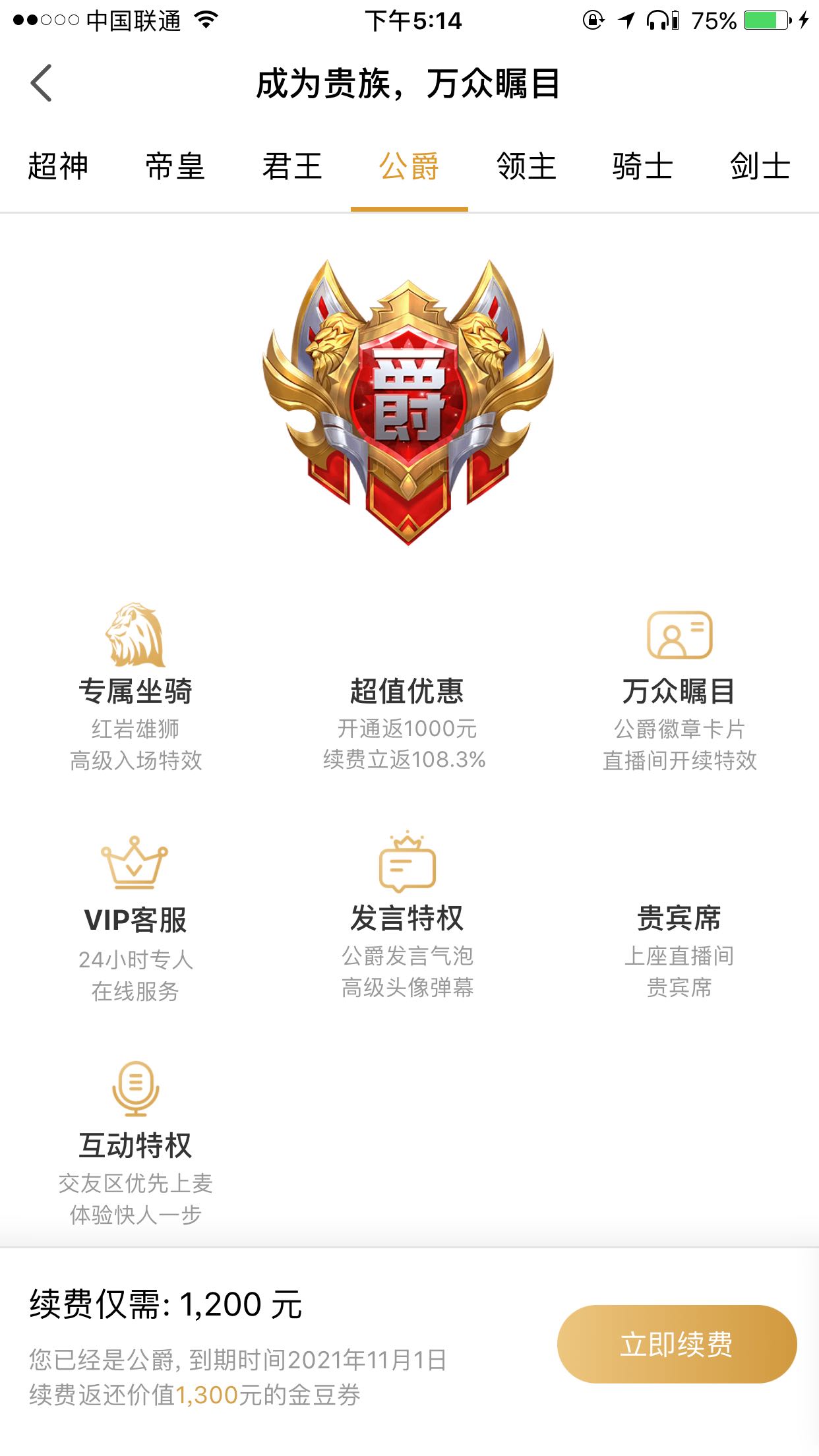 虎牙服务器号查询指南