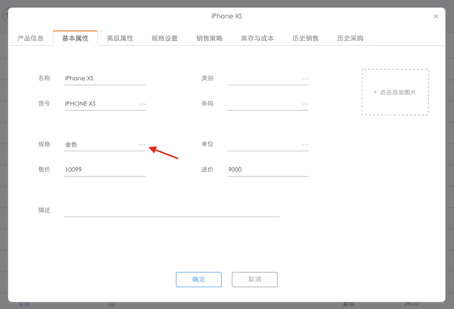 多种规格与价格对比