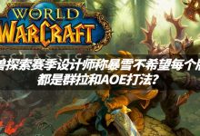 小哥探讨魔兽最小服务器规模及数量-优乐评测网