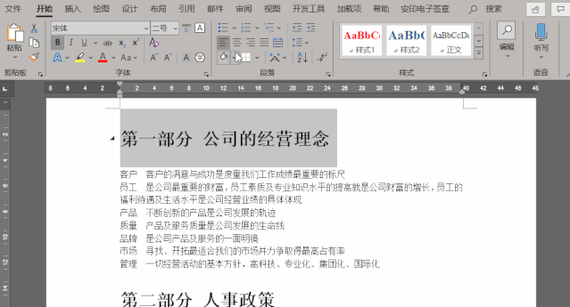 长标题为您带来了一探究竟的机会