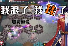 小哥探索云计算应用，打造智慧教育新模式-优乐评测网