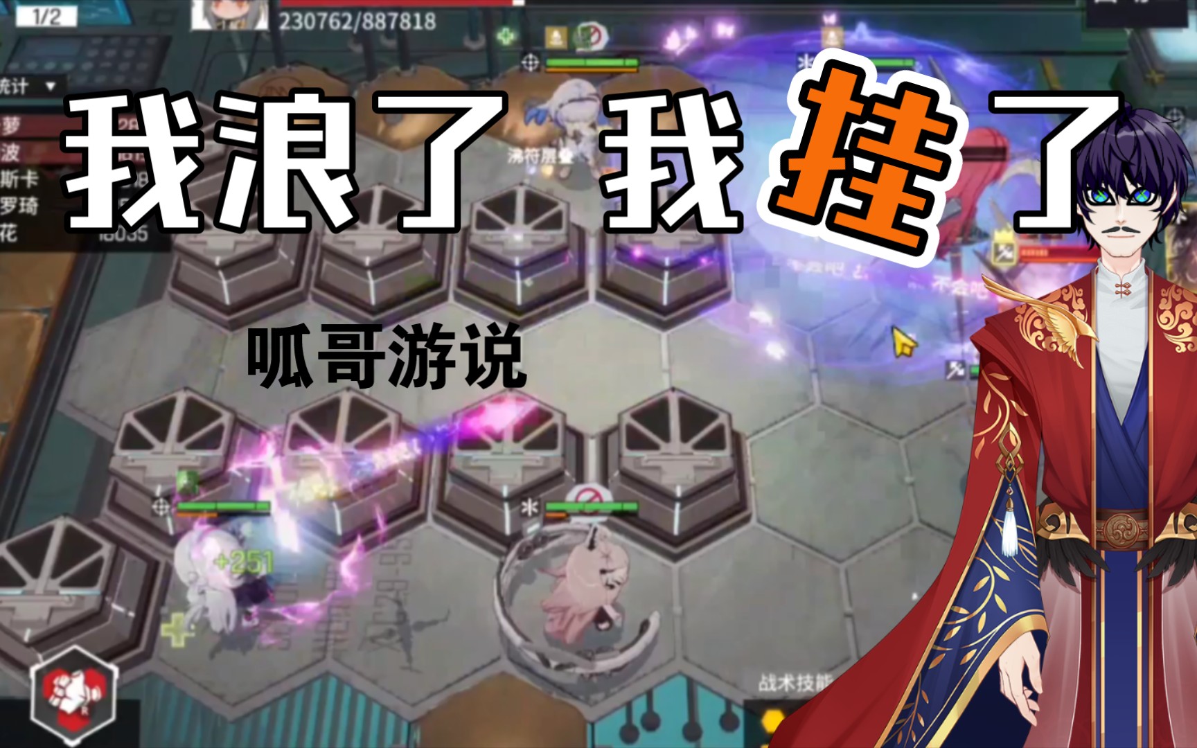 打造智慧教育新模式