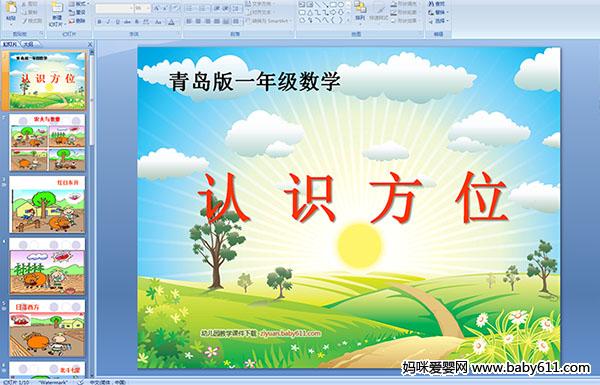 全方位了解方舟生态服务器价格及其性价比