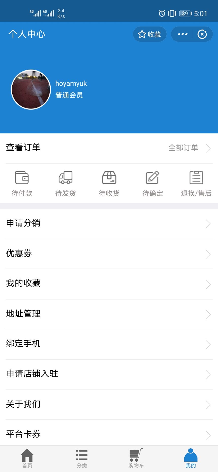 探寻移动服务器厂家电话